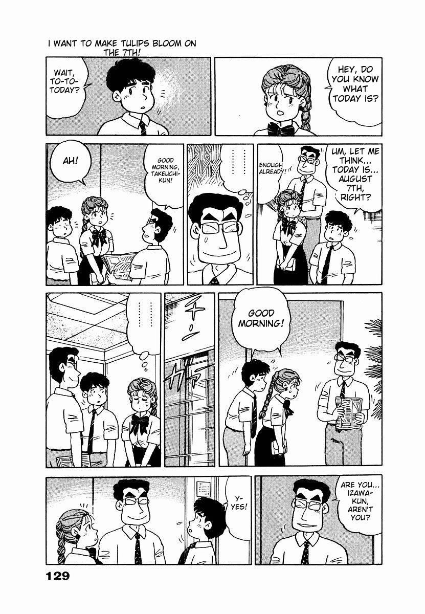 Tulip Hoshii! chapter 7 page 3