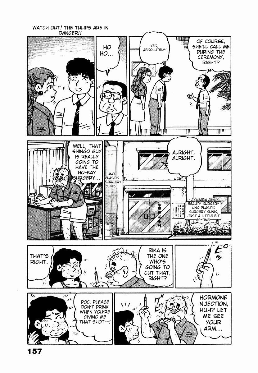 Tulip Hoshii! chapter 8 page 11