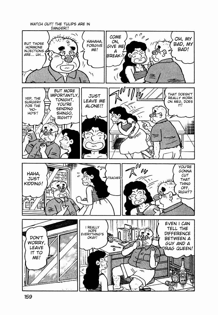 Tulip Hoshii! chapter 8 page 13