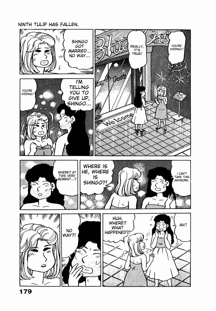 Tulip Hoshii! chapter 9 page 13