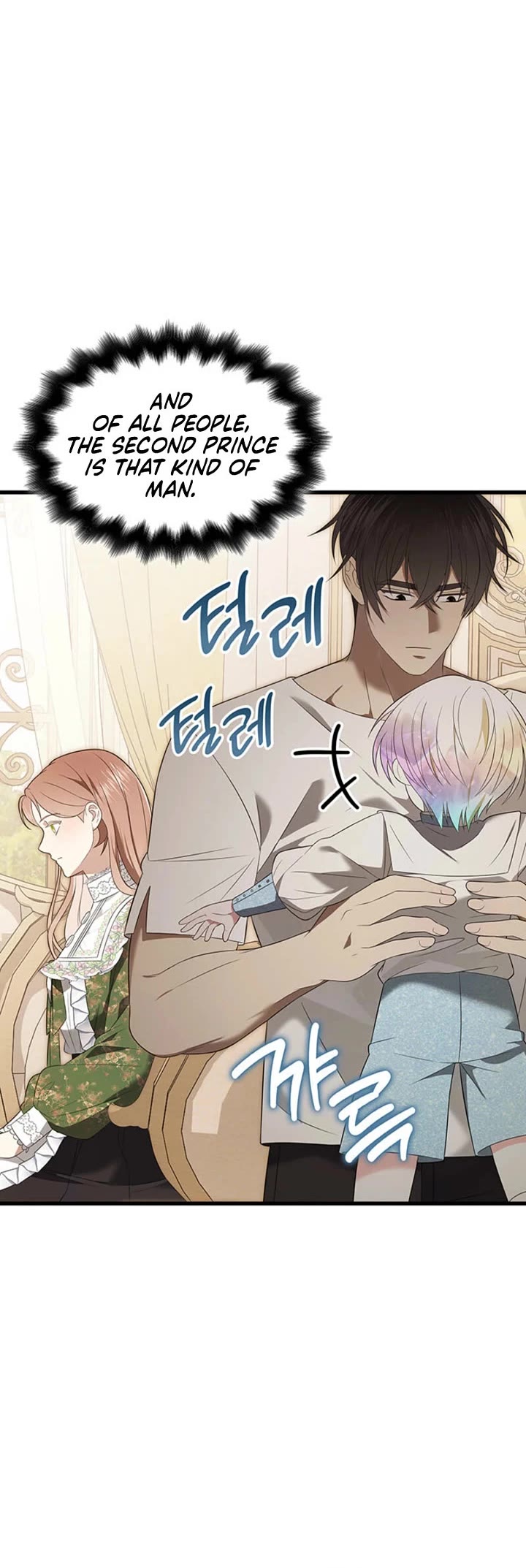 Turning The Mad Dog Into A Genteel Lord chapter 61 page 15