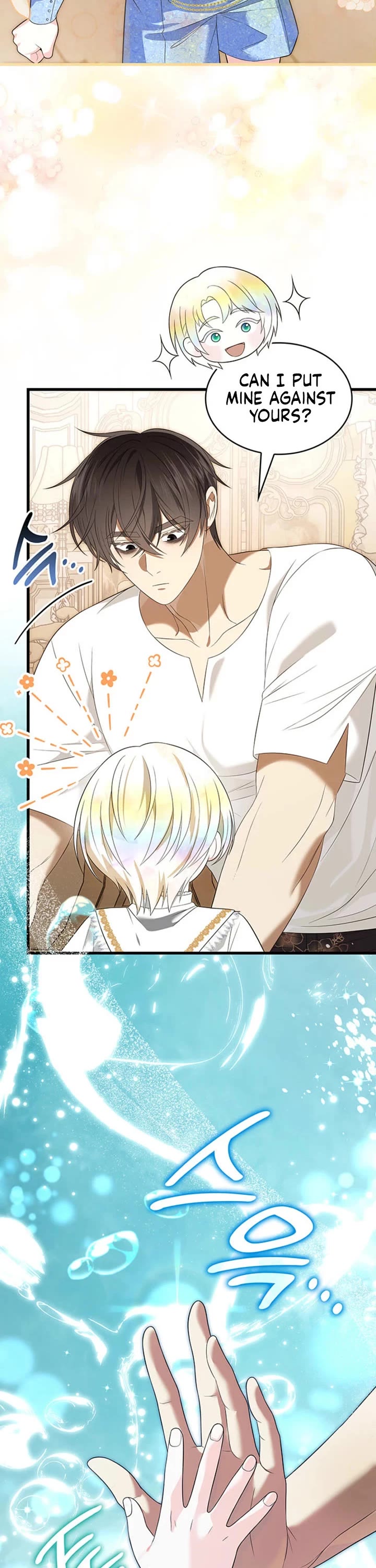 Turning The Mad Dog Into A Genteel Lord chapter 61 page 2