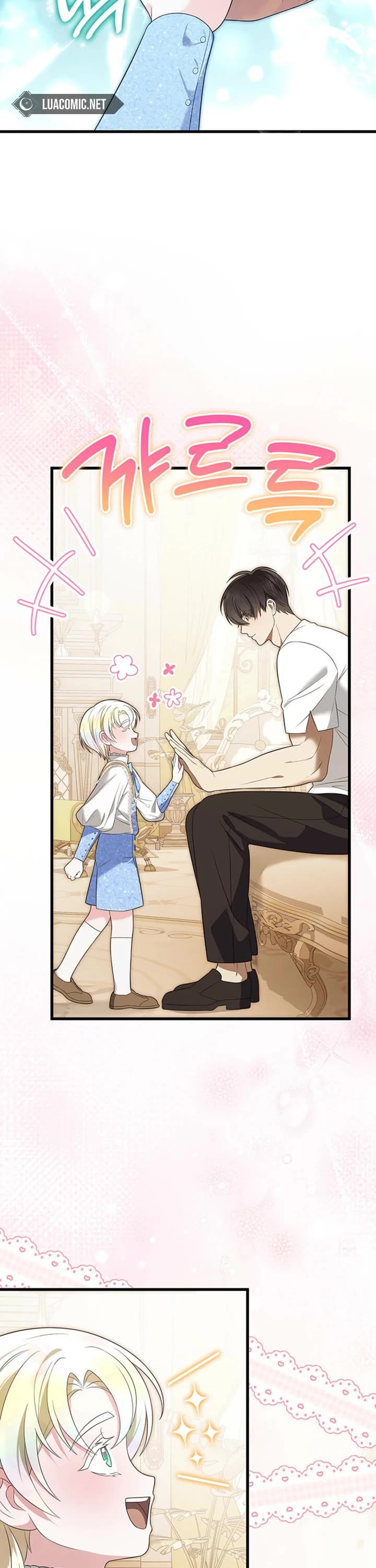 Turning The Mad Dog Into A Genteel Lord chapter 61 page 3