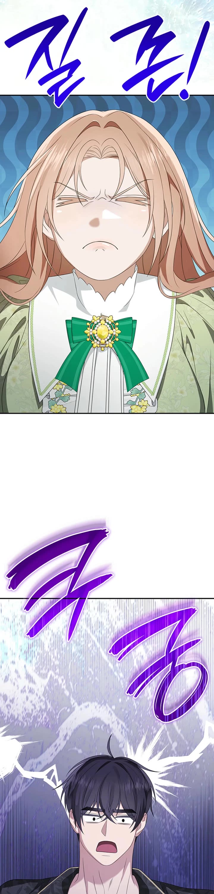 Turning The Mad Dog Into A Genteel Lord chapter 63 page 8