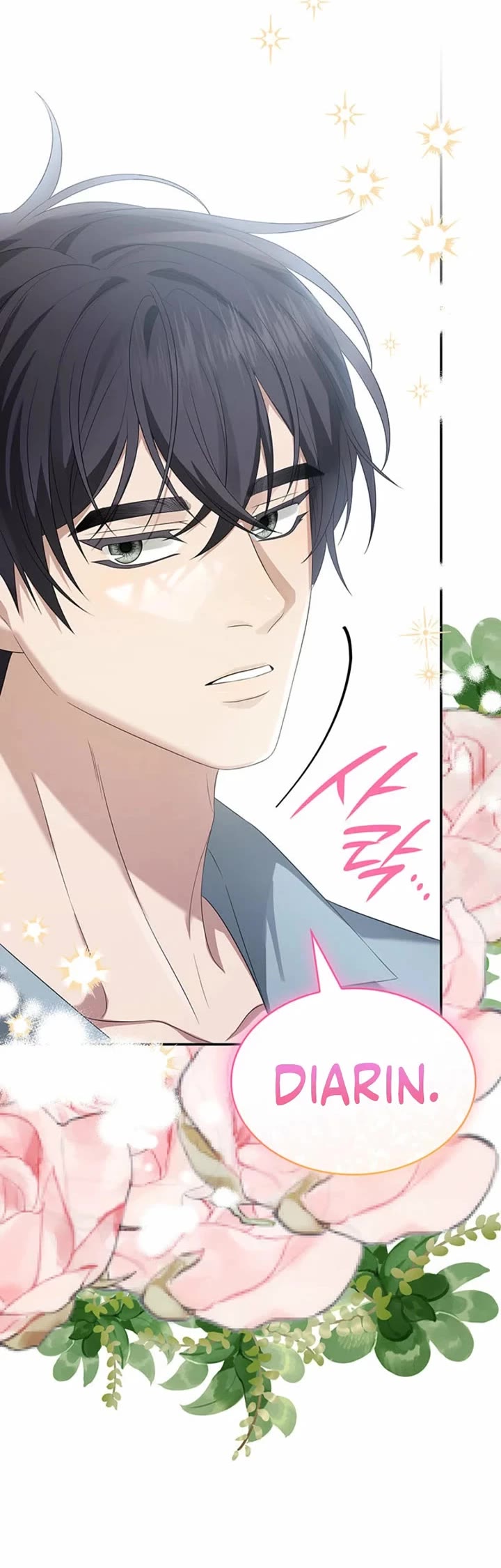 Turning The Mad Dog Into A Genteel Lord chapter 64 page 20