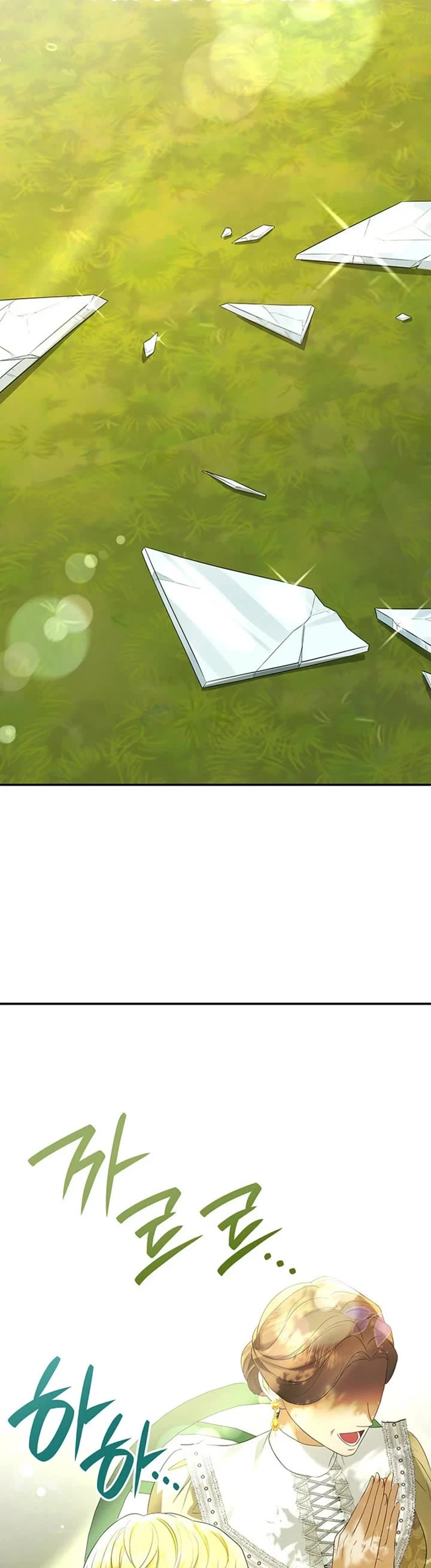 Turning The Mad Dog Into A Genteel Lord chapter 65 page 51