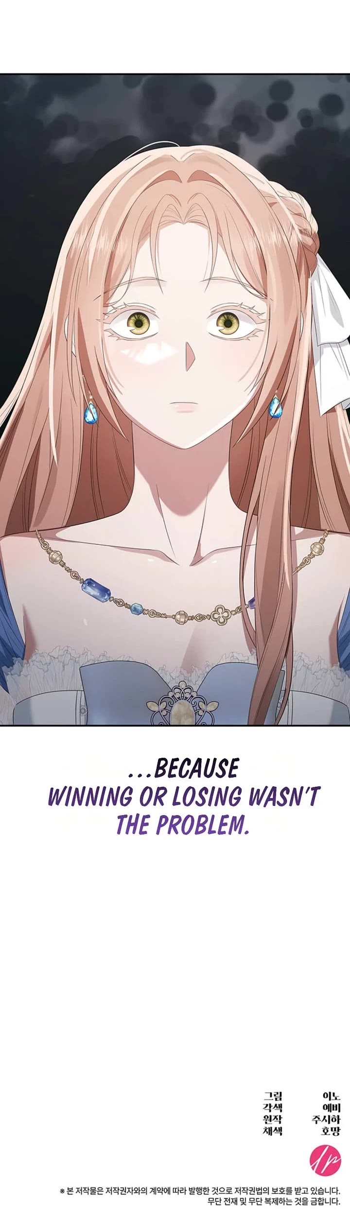 Turning The Mad Dog Into A Genteel Lord chapter 66 page 52