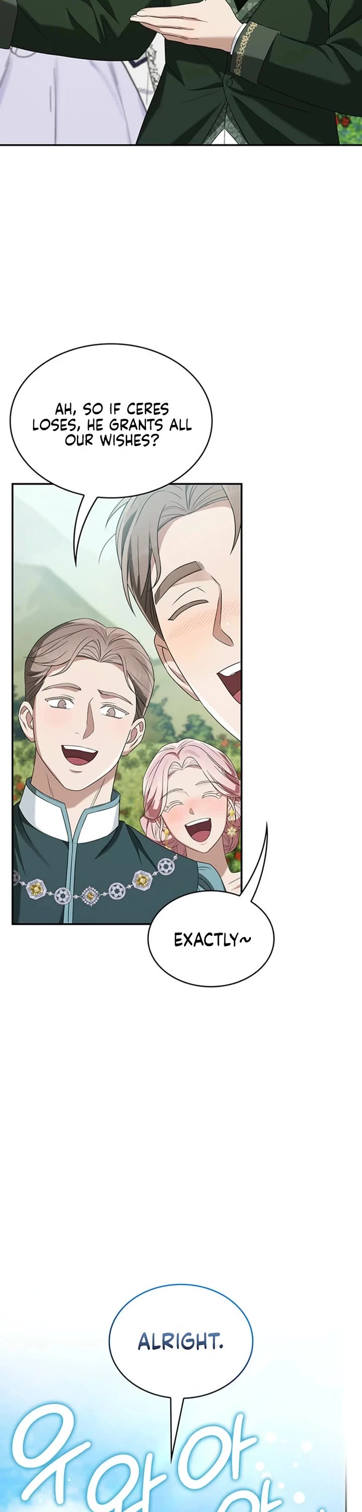 Turning The Mad Dog Into A Genteel Lord chapter 67 page 23