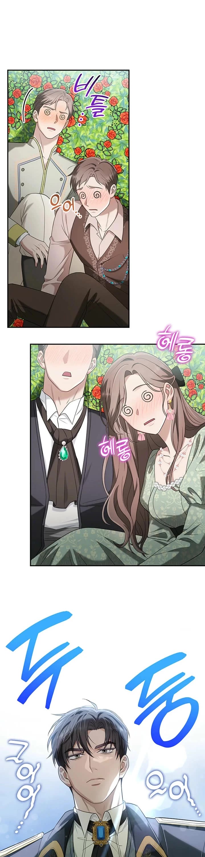 Turning The Mad Dog Into A Genteel Lord chapter 68 page 18