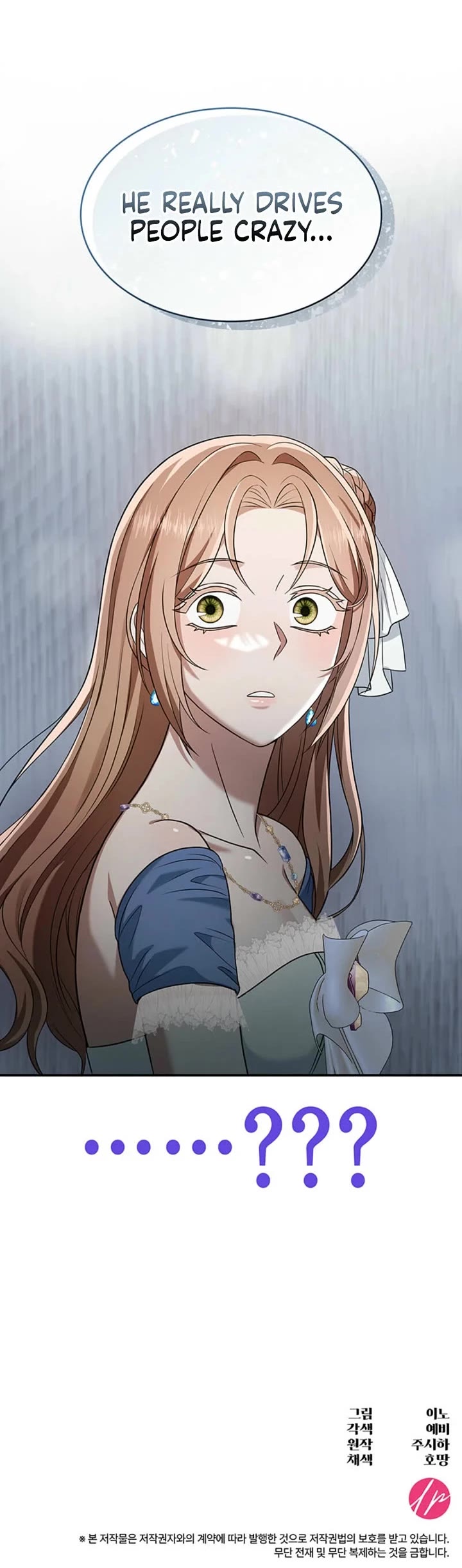 Turning The Mad Dog Into A Genteel Lord chapter 68 page 50