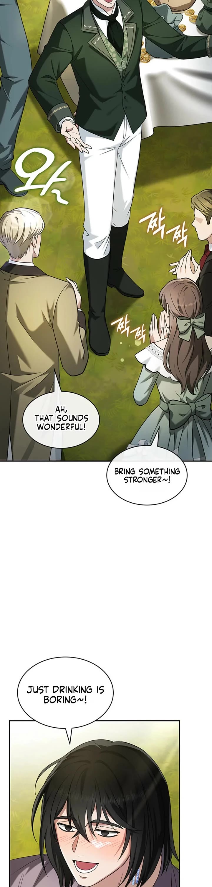 Turning The Mad Dog Into A Genteel Lord chapter 69 page 17