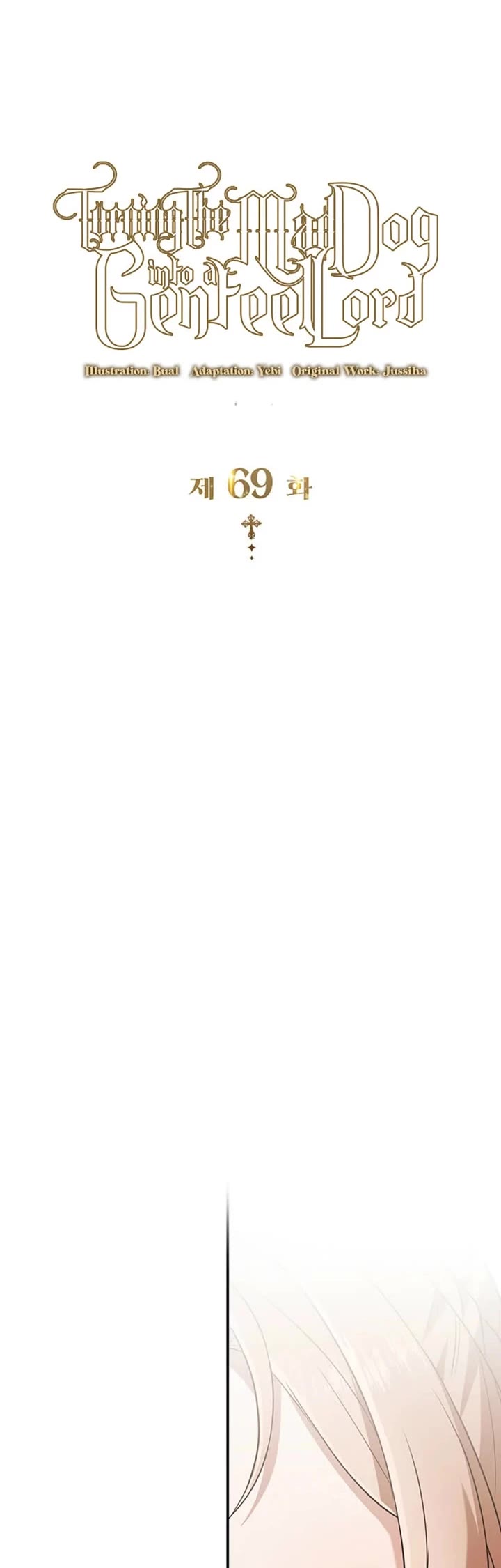 Turning The Mad Dog Into A Genteel Lord chapter 69 page 50