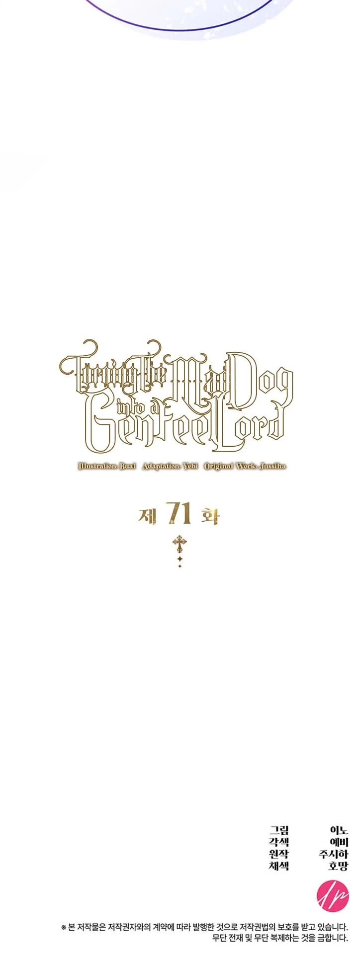 Turning The Mad Dog Into A Genteel Lord chapter 71 page 46