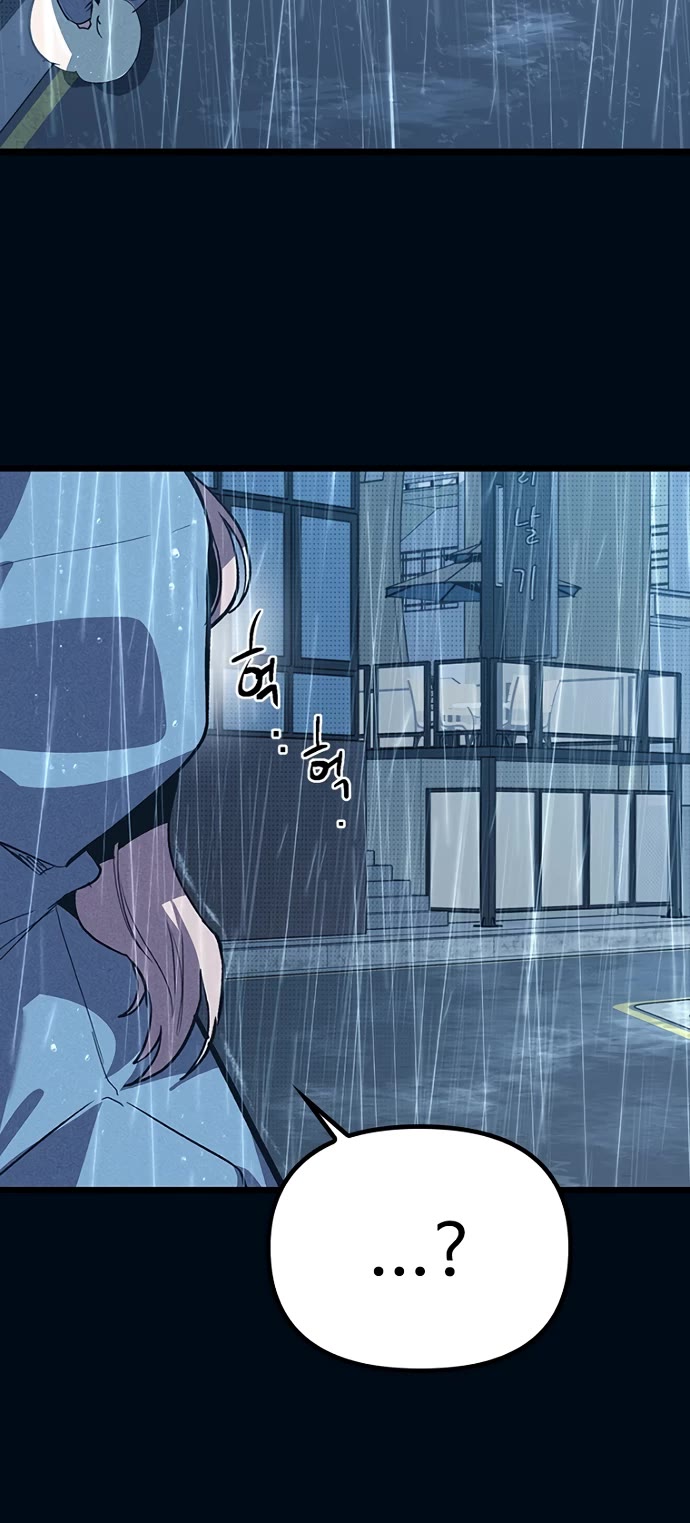 Twelve Zodiac Girls chapter 10 page 44