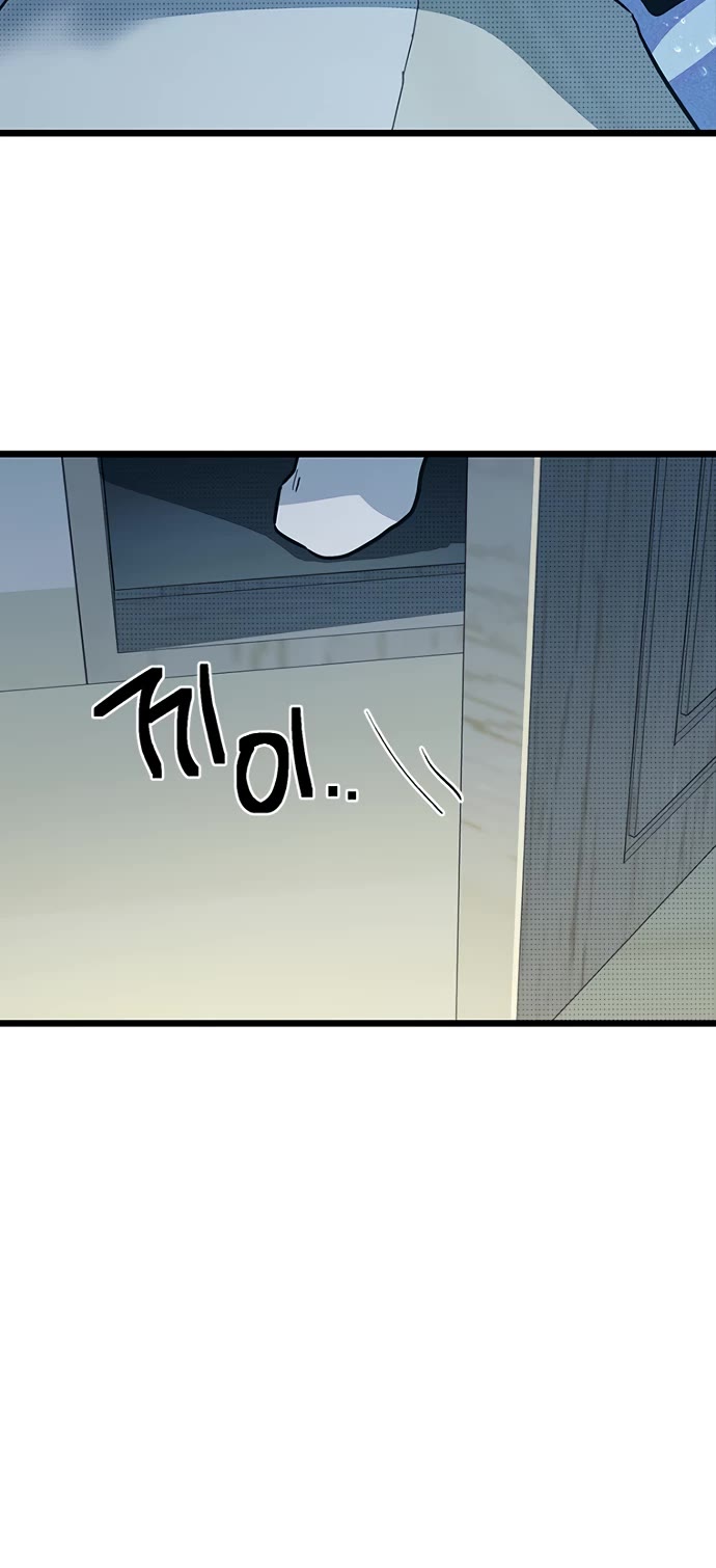 Twelve Zodiac Girls chapter 11 page 71