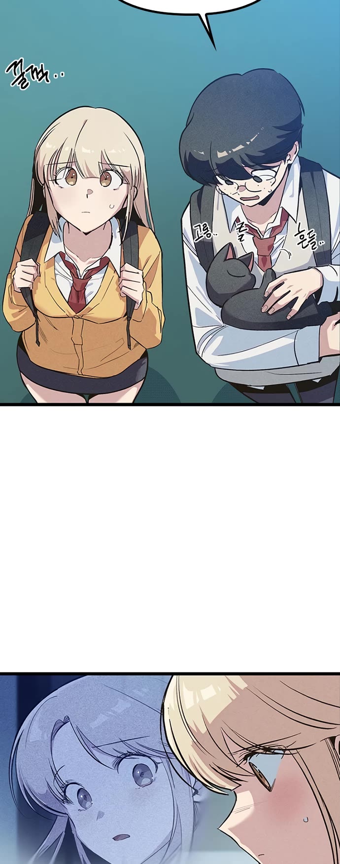 Twelve Zodiac Girls chapter 13 page 76