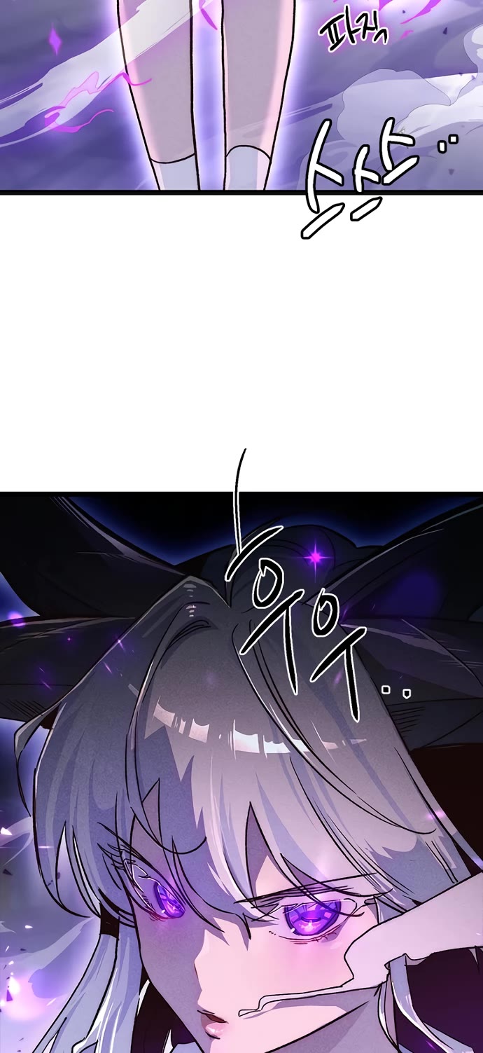 Twelve Zodiac Girls chapter 15 page 26