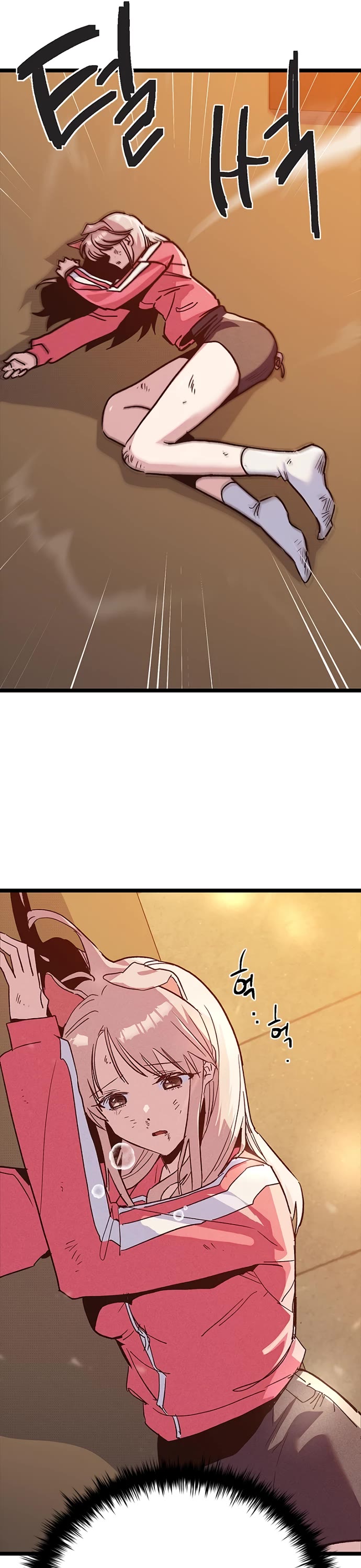 Twelve Zodiac Girls chapter 17 page 24