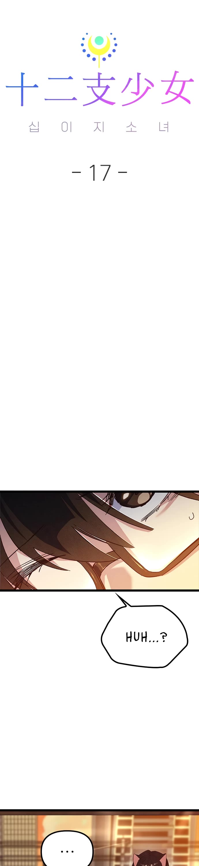 Twelve Zodiac Girls chapter 17 page 44