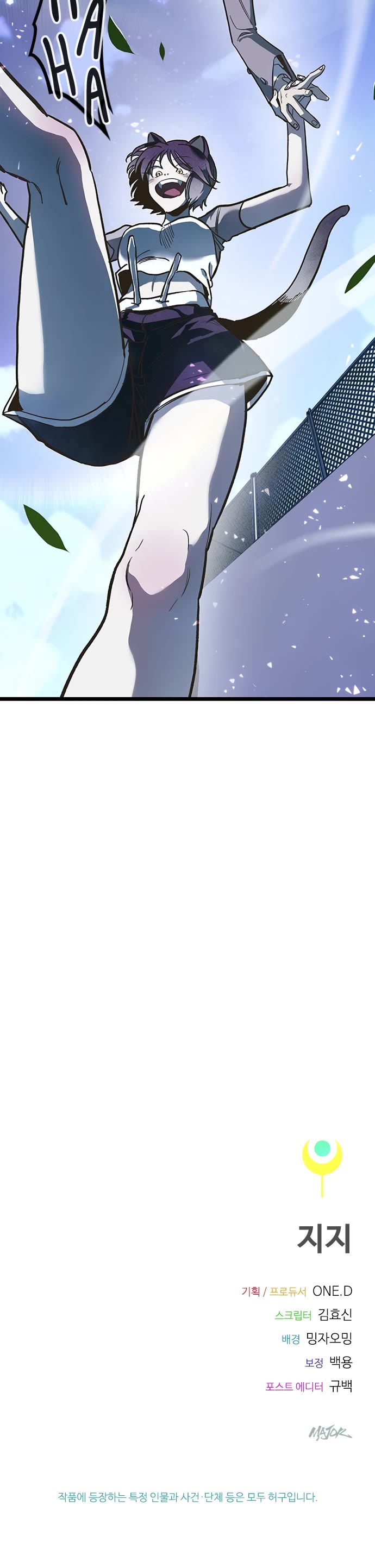 Twelve Zodiac Girls chapter 2 page 85