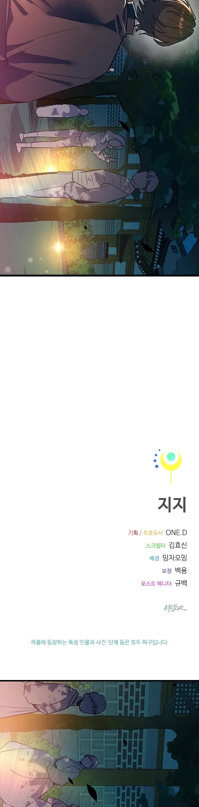 Twelve Zodiac Girls chapter 21 page 62