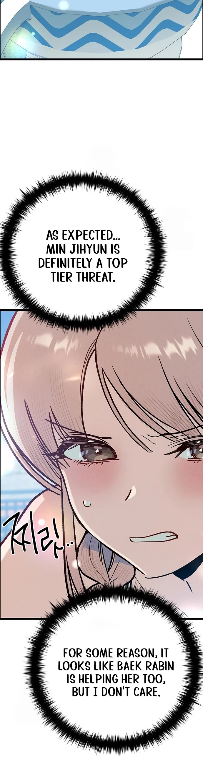 Twelve Zodiac Girls chapter 24 page 2