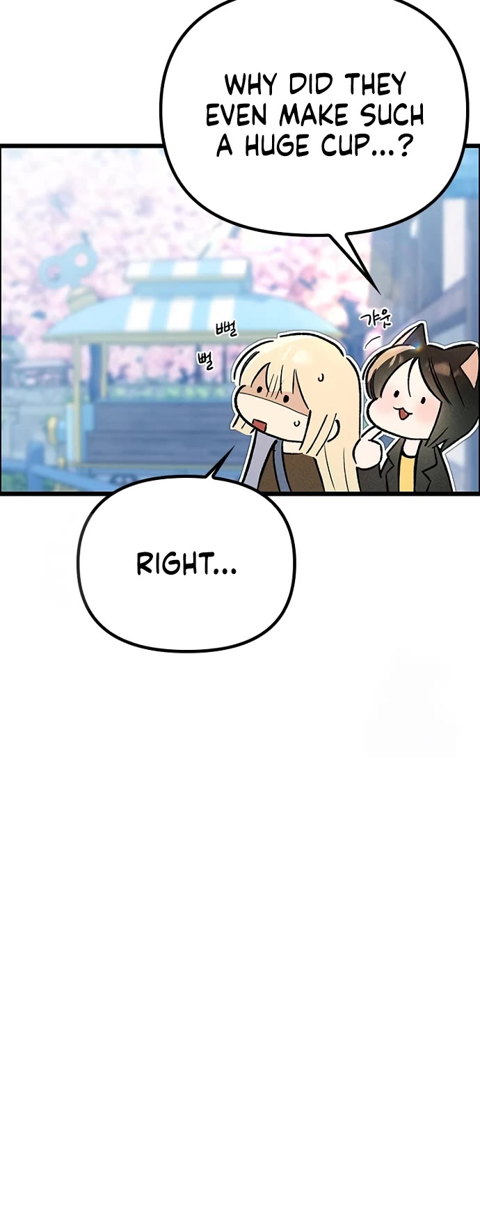 Twelve Zodiac Girls chapter 24 page 9