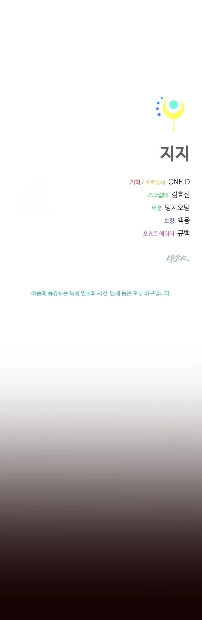 Twelve Zodiac Girls chapter 25 page 60