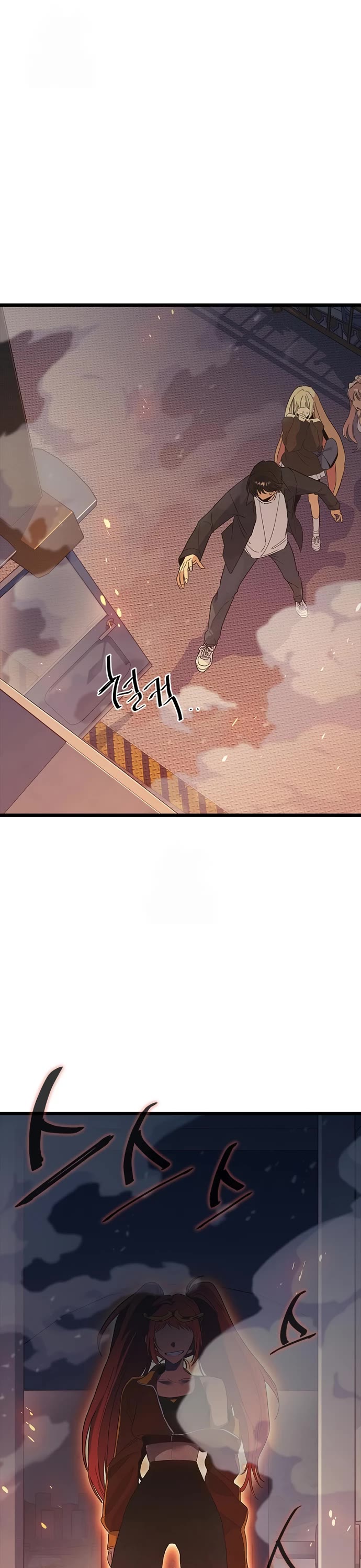 Twelve Zodiac Girls chapter 27 page 16