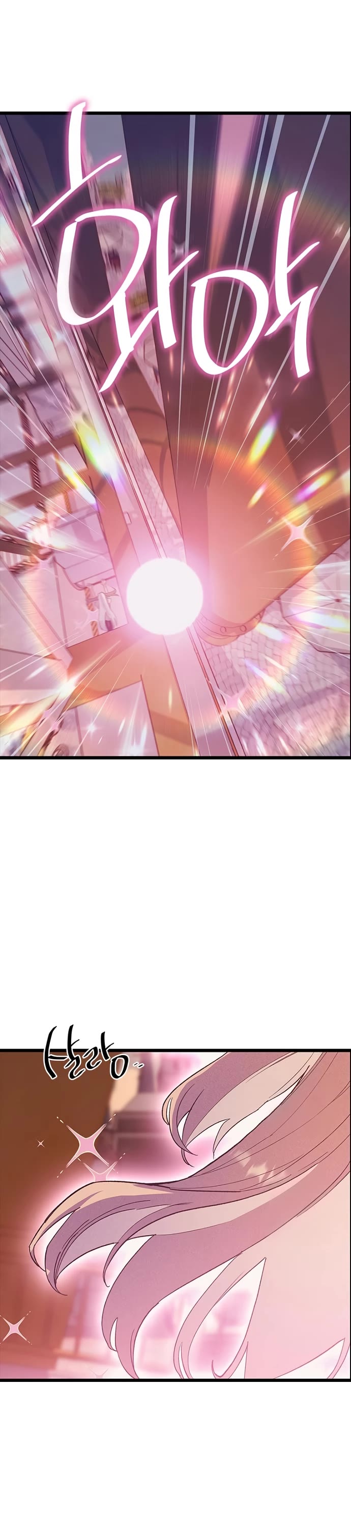 Twelve Zodiac Girls chapter 27 page 2