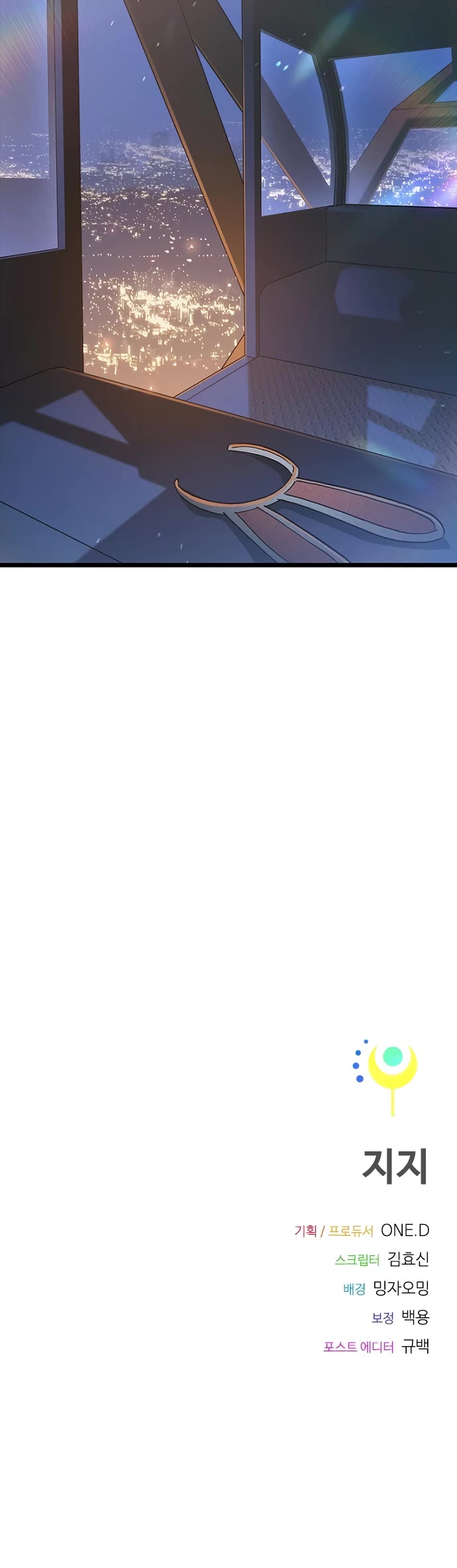 Twelve Zodiac Girls chapter 27 page 68