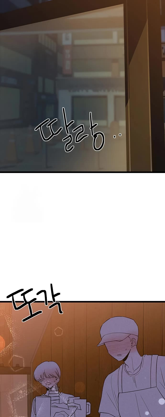 Twelve Zodiac Girls chapter 28 page 56