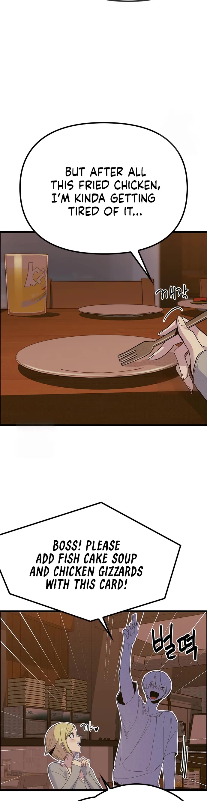 Twelve Zodiac Girls chapter 29 page 16