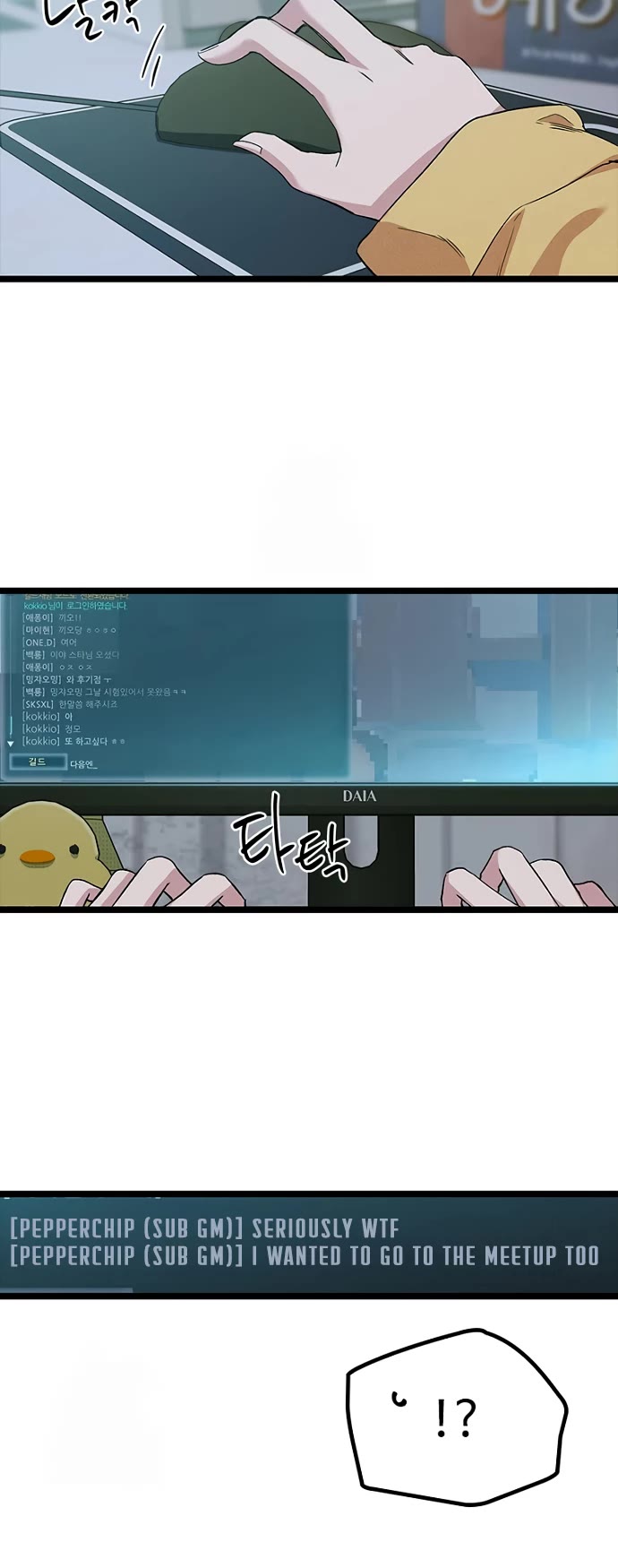 Twelve Zodiac Girls chapter 29 page 51