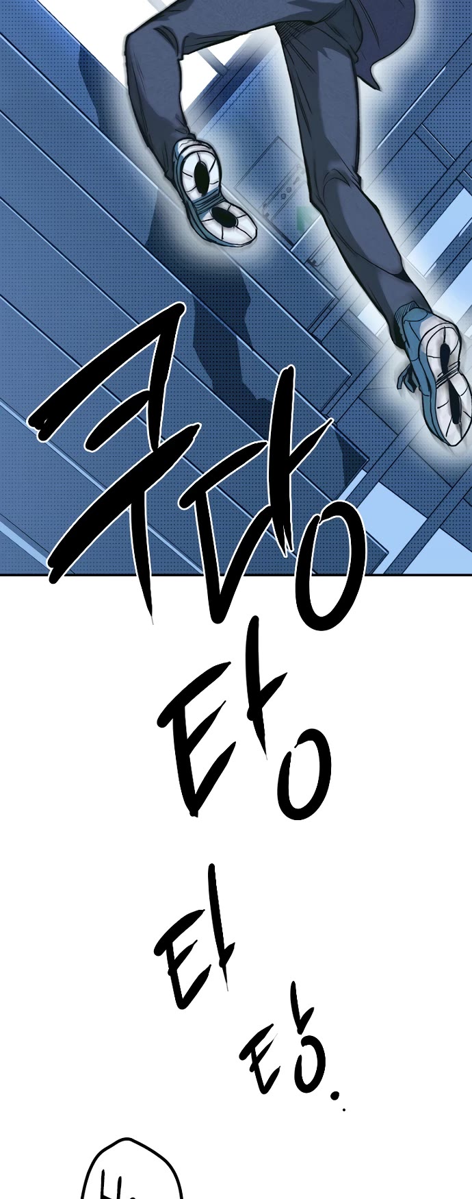 Twelve Zodiac Girls chapter 3 page 38