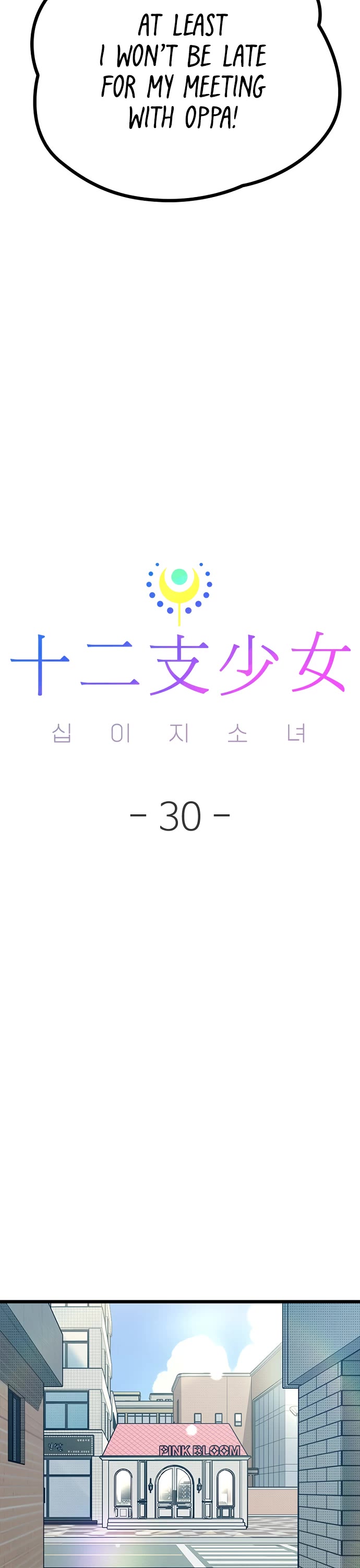 Twelve Zodiac Girls chapter 30 page 14