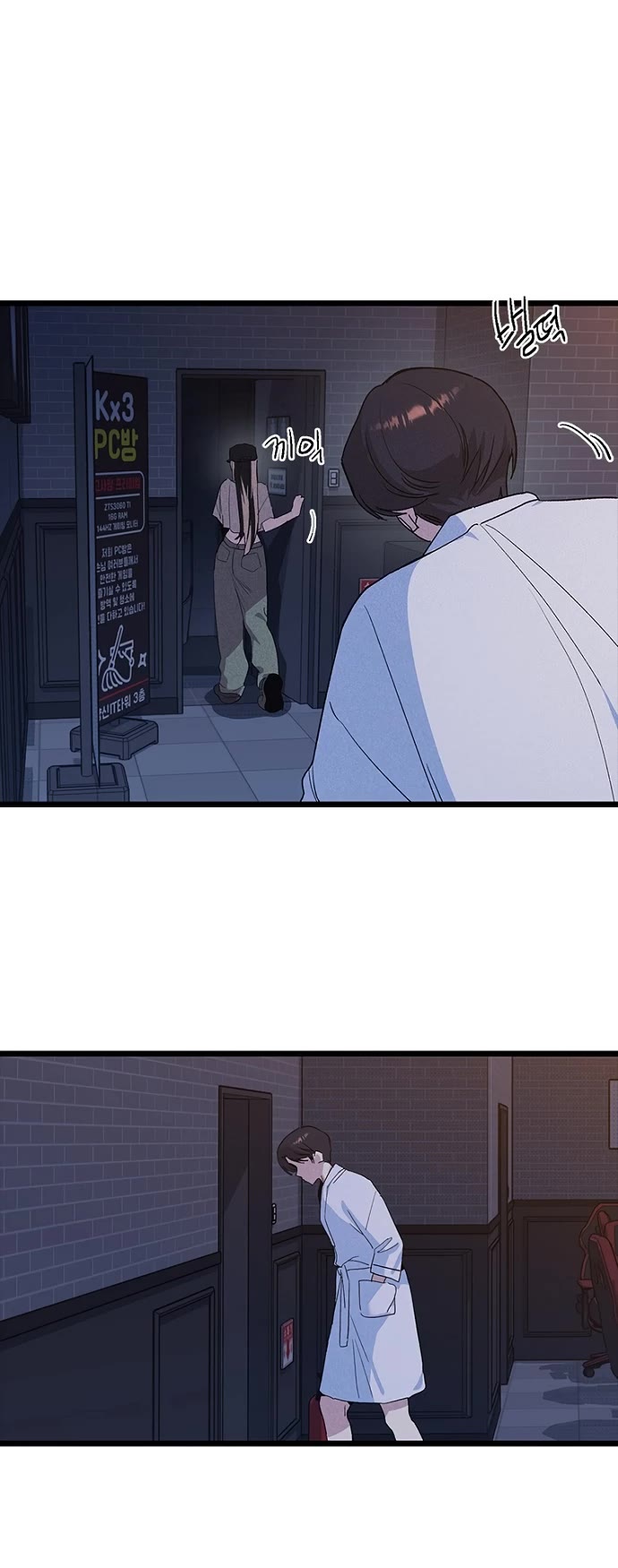 Twelve Zodiac Girls chapter 31 page 56