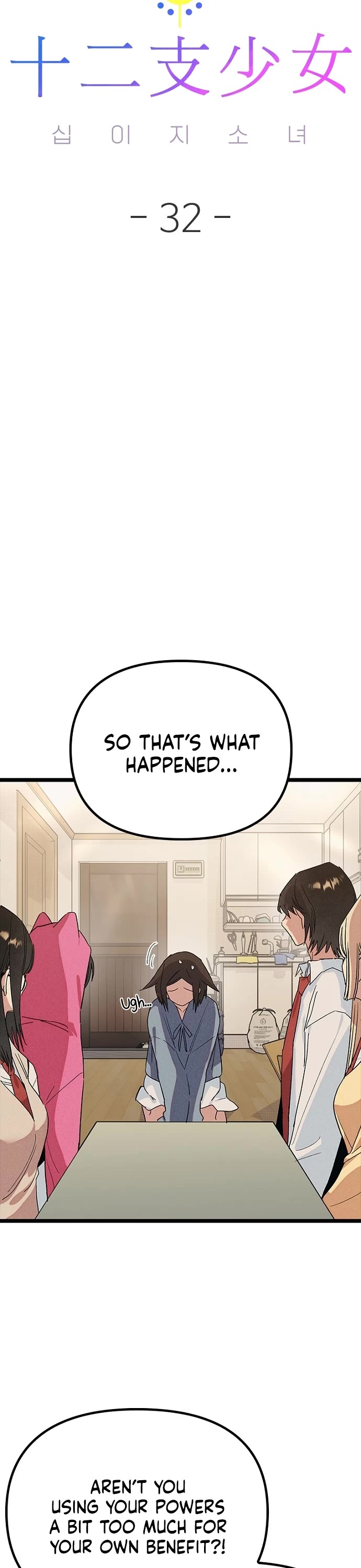 Twelve Zodiac Girls chapter 32 page 13