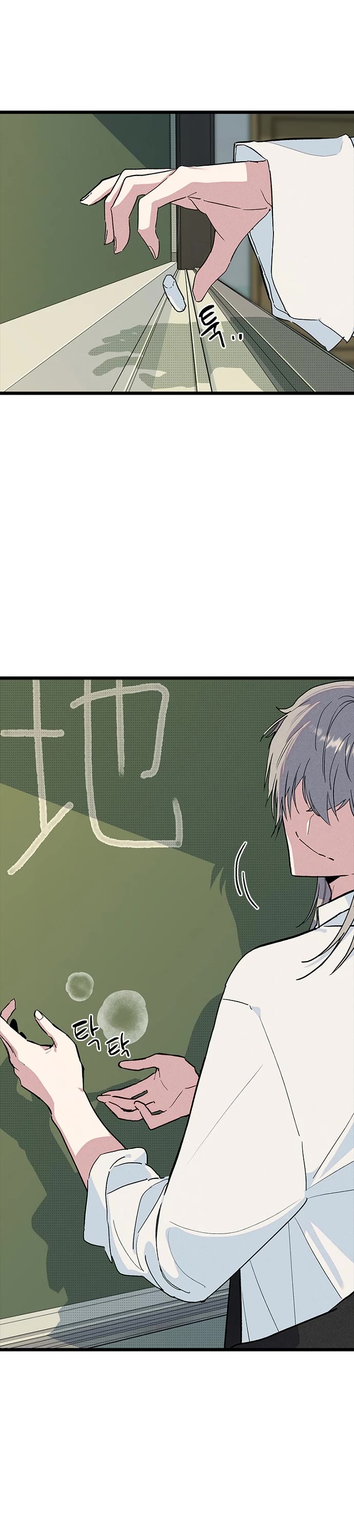 Twelve Zodiac Girls chapter 32 page 53