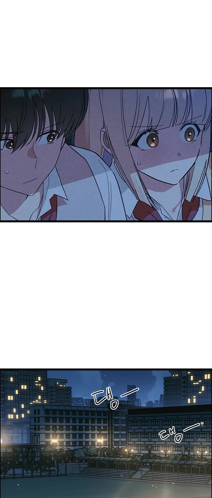 Twelve Zodiac Girls chapter 33 page 53