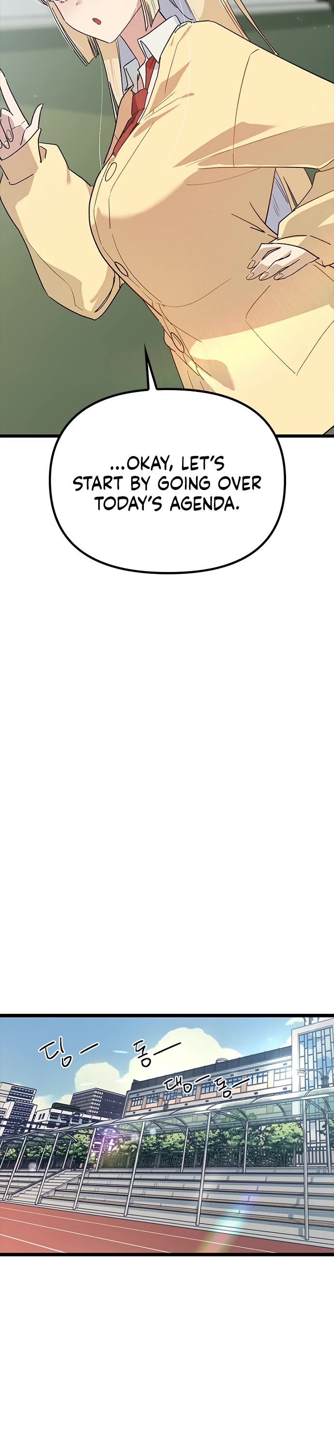 Twelve Zodiac Girls chapter 33 page 6