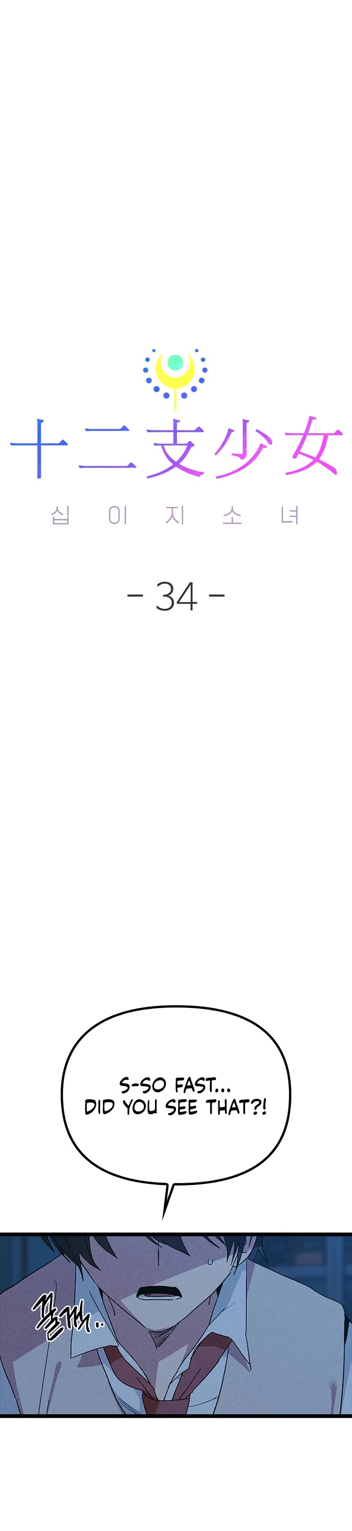 Twelve Zodiac Girls chapter 34 page 23