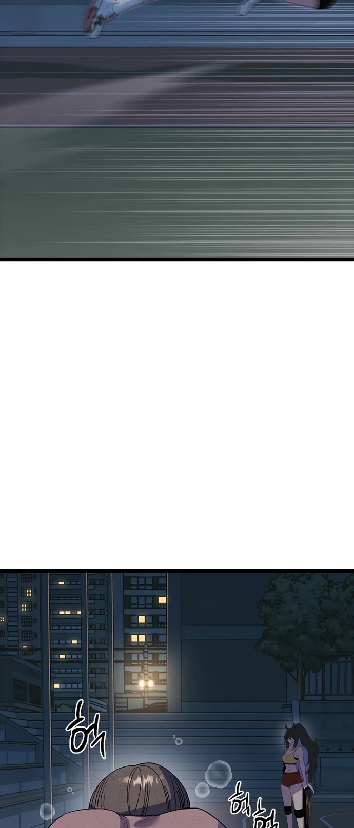 Twelve Zodiac Girls chapter 34 page 25