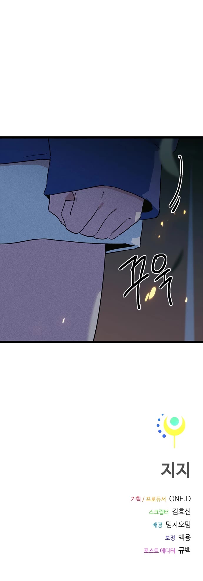 Twelve Zodiac Girls chapter 35 page 59