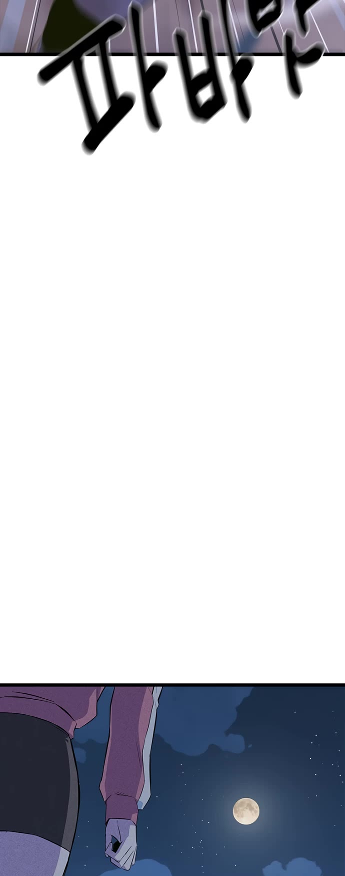 Twelve Zodiac Girls chapter 37 page 14