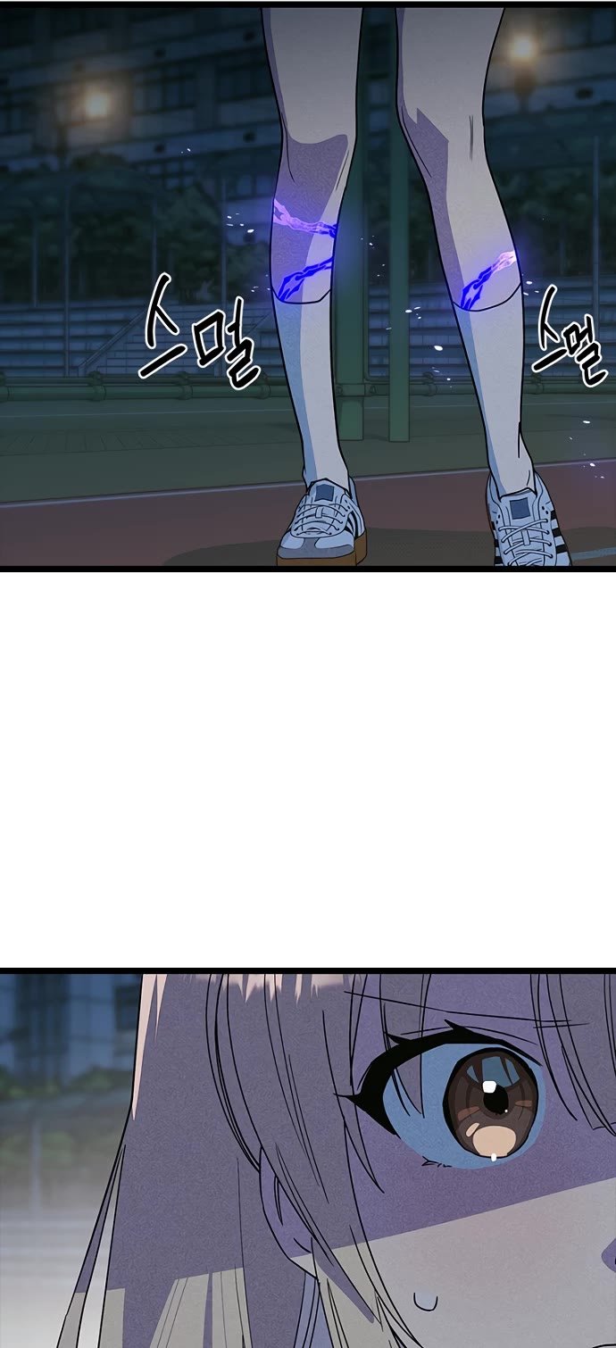 Twelve Zodiac Girls chapter 37 page 50