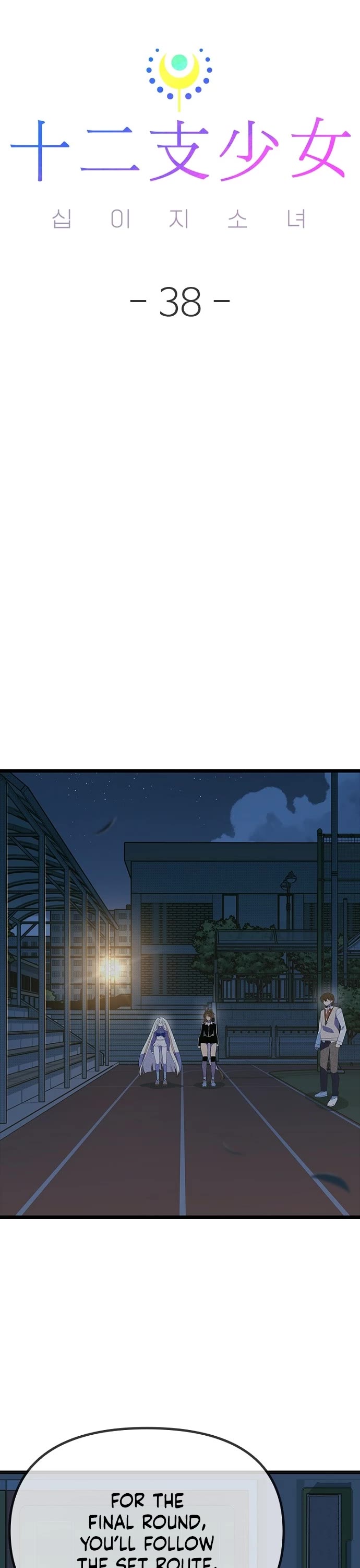 Twelve Zodiac Girls chapter 38 page 13