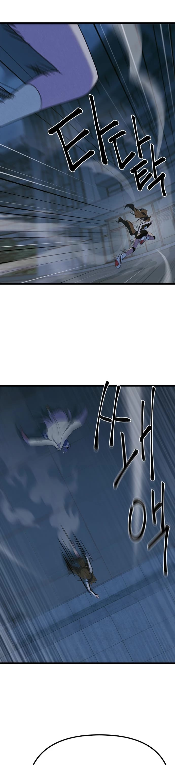 Twelve Zodiac Girls chapter 38 page 20