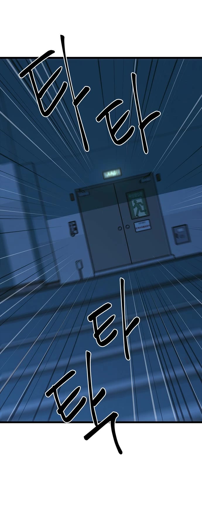 Twelve Zodiac Girls chapter 38 page 27