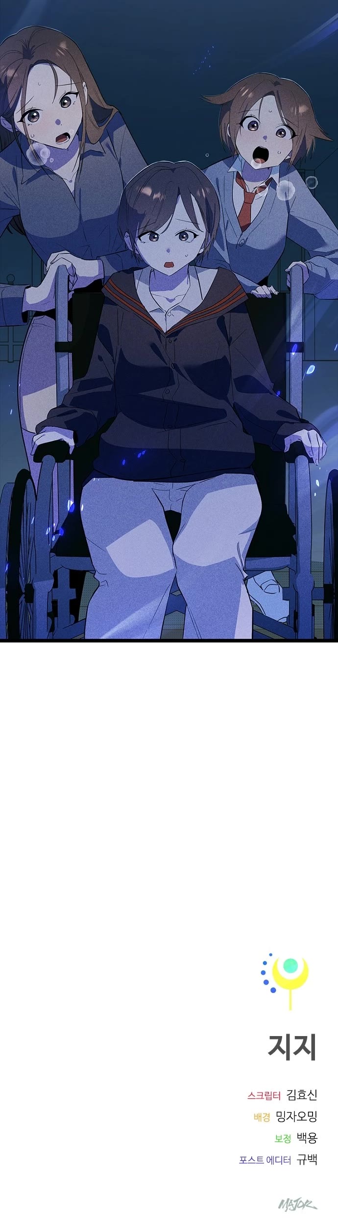 Twelve Zodiac Girls chapter 38 page 56